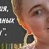 Дилогия Любовь Ненависть Анны Джейн Мои впечатления и кратко о сюжете