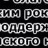 Andreus Popandreus Да Здравствует Rock N Roll