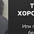 Как принять свою ТЕНЕВУЮ СТОРОНУ Лучший вебинар про ТЕНЬ