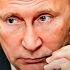 The Rise Of Vladimir Putin From KGB To President Putin And The Oligarchs