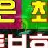 유튜브효과음34개모음