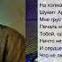О стихотворении А С Пушкина На холмах Грузии лежит ночная мгла Литература 9 класс