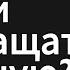 Стоит Ли Возвращать ДЕВУШКУ БЫВШУЮ 5 Вопросов Себе