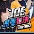 Joeman 嘉義我們來啦 60元平價雞肉飯對決30元平價雞肉飯 劉里長雞肉飯 和平嘉義火雞肉飯 民主火雞肉飯 呆獅火雞肉飯 東門雞肉飯 Joe是要對決S2 Ep155ft 肥波 Feipo1998