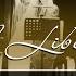 Leonard Cohen Hallelujah Ad Libitum Trio Violin Cello Harp