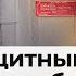 Зона солидарности Правозащитный проект для особых обвиняемых Подкаст Человек имеет право