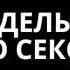 ИВАНГАЙ ВЫЕБАЛ МАРЬЯНУ РО ЯНГО ФИЛАДЕЛЬФИЯ СЕКС ПОКАЗАЛ ЧЛ Н