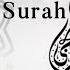 تلاوة حصرية سورة النحل بترتيل خاشع القارئ إسلام صبحي Surah An Nahl By Islam Sobhi