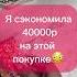 Я сэкономила 40000р на этой покупке обзор Ozon Wildberries смартчасы