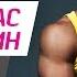 Тема Стас Костюшкин