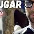 Sugar Maroon 5 Adamlevine Fun му Maroon5 English Music Video Song Enjoy Oldmusic Nostal
