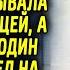 Девушка подрабатывала посудомойкой Молодые ребята смеялись а через 20 лет один из них пришел