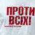 Какая попсня Tribute ГО Вопли Видоплясова