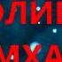 Pamir Music ГОЛИБИ ГУЛОМХАЙДАР Tuyona