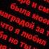меня убили в январе стихи текст