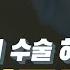 음경만곡증 완전 정복 이런 경우는 수술이 필요없다