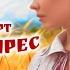 Очі волошкові