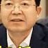 海外组织部 山东省委常委 常务副省长张海波担任山西省委副书记 省长 2025年4月18日