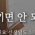 SUB Boyfriend ASMR What Happened During Private Tutoring