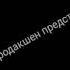 Малое поколение звёзд