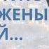 Обдумай это перед тем как простить измену жены сохранить с ней семью и жить дальше