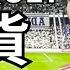 皇馬 世俱杯 驗貨 河床小妖Mastantuono 足球紀錄片 早熟 足球新聞第177期 深度
