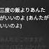 Shinunoga E Wa Sped Up Fujii Kaze