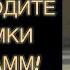 ВЫ ВЫХОДИТЕ ЗА РАМКИ ПРОГРАММ ОСОБЕННЫЙ ПОТОК