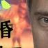 沙皇普京与俄罗斯帝国的落幕