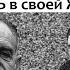 Критерии истины в эпоху постправды Как выделить полезную информацию из шума