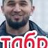 RAMADAN MUBARAK