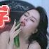 美女性爱教学 让男人欲火焚身的骚话