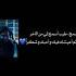 Majid Almohands
