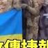 烏克蘭反攻傳捷報 收復烏東前線戰略要地 華視新聞 20230918