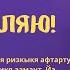 Поздравление с Ураза Байрам Поздравляю с ПРАЗДНИКОМ УРАЗА БАЙРАМ поздравления и пожелания на ураза
