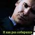 Дин увидел демонский лик Копа Сверхъестественное Deanwinchester Supernatural Subscribe кино