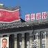 DPRK North Korea History