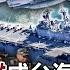 美 閃電航艦 成台海共軍剋星 揭 海上 封鎖利刃 AGM 88F 施孝瑋 徐俊相 57爆新聞 網路獨播版 1900 2022 12 08
