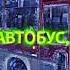 Наше последнее лето 410