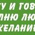 Матрос в поймал золотую рыбку Анекдот