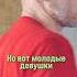 Самые красивые девушки только у нас асмр Остеопат НОВОСИБИРСК