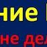 June 1 Is The Great Feast Of Passover Never Do It On The Eve Of The Ascension Of The Lord Signs