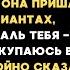 Пять лет назад сестра увела у меня жениха успешного бизнесмена с которым я уже выбрала дату свадьбы