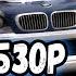 NFS Most Wanted МОДЫ Hard V 2 14