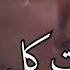 بنت تبكي على اغنية خسرت كل الناس علشانو حفل جورج وسوف
