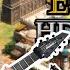 Age Of Empires 2 Main Theme METAL COVER