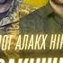 Ось як буде діяти президент Дональд Трамп Закінчення війни в Україні Астролог Алакх Ніранжан
