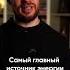 Где взять жизненную энергию энергия