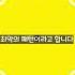 여러분과 부모님의 잠금패턴을 맞춰보도록 하겠습니다
