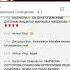Дилдан Сухбат